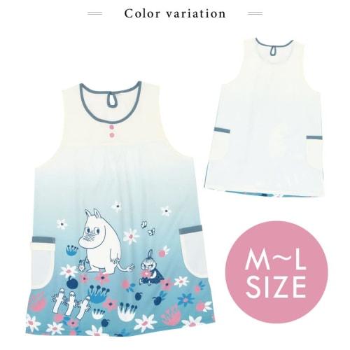 Moomin Apron Blue-Green/Ivory [ST-IM0060]