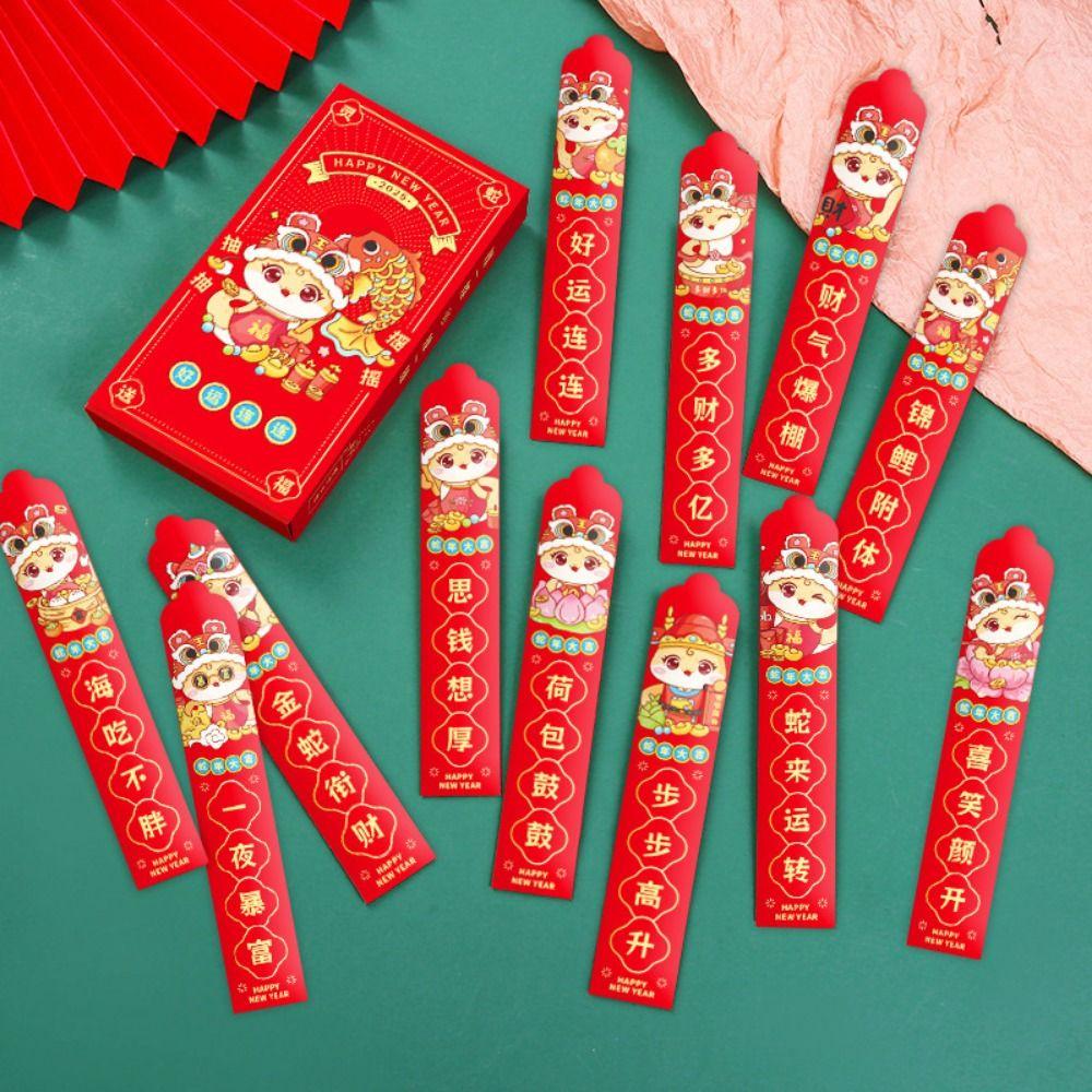 12pcs/box Cartoon Draw Lots Red Envelope Paper Good Luck HongBao Spring Festival