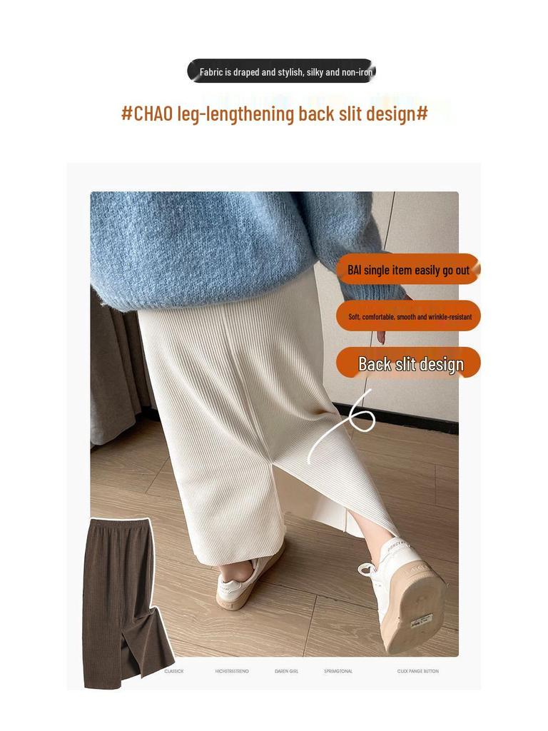 Kaffee-Cordripp-Midi-Rock mit Schlitz - High-Waist Schlankmacher (Koreanischer Stil, Herbst/Winter)