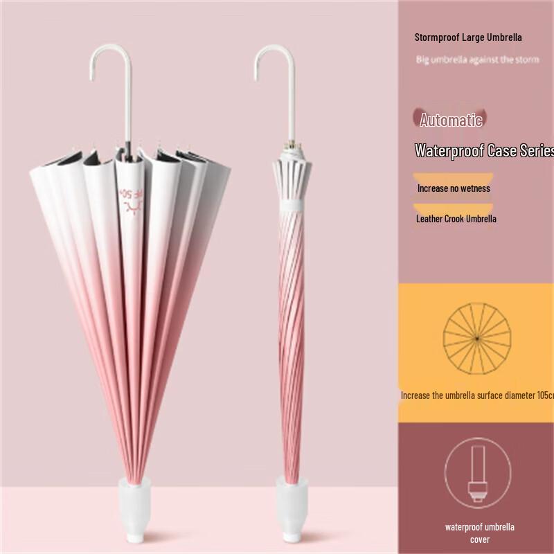 Ximengyuan UV Protection All-Weather Straight Umbrella