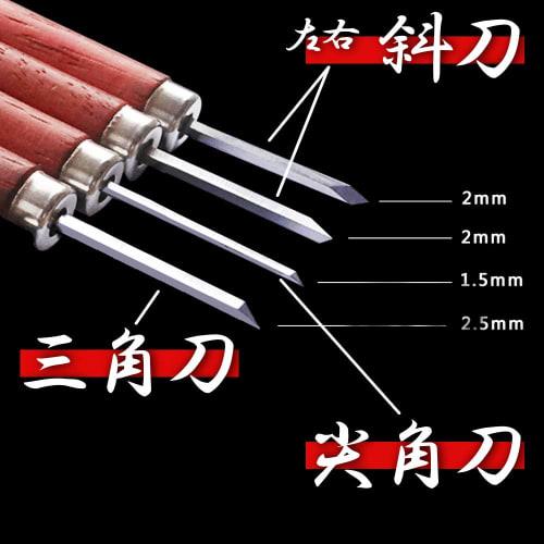 GiGant Ultra-Fine Pro Precision Carving Knives, 12-Piece Set, 1mm-4mm, 13mm, for Traditional Wood Carving, Olive Kernel Carving, and Carving (Pro12)