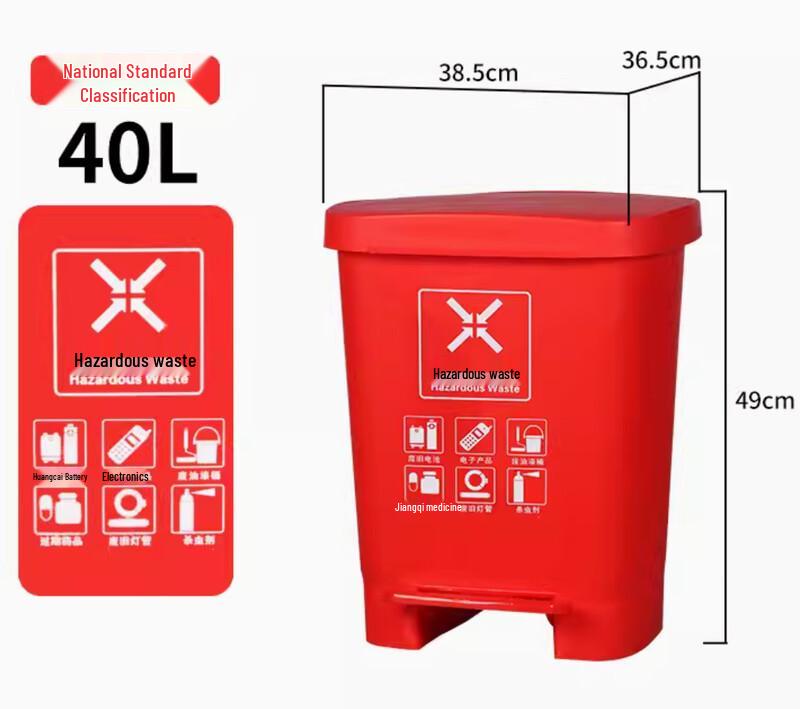 Jiemengzhe Outdoor Commercial 40L Classified Pedal Bin