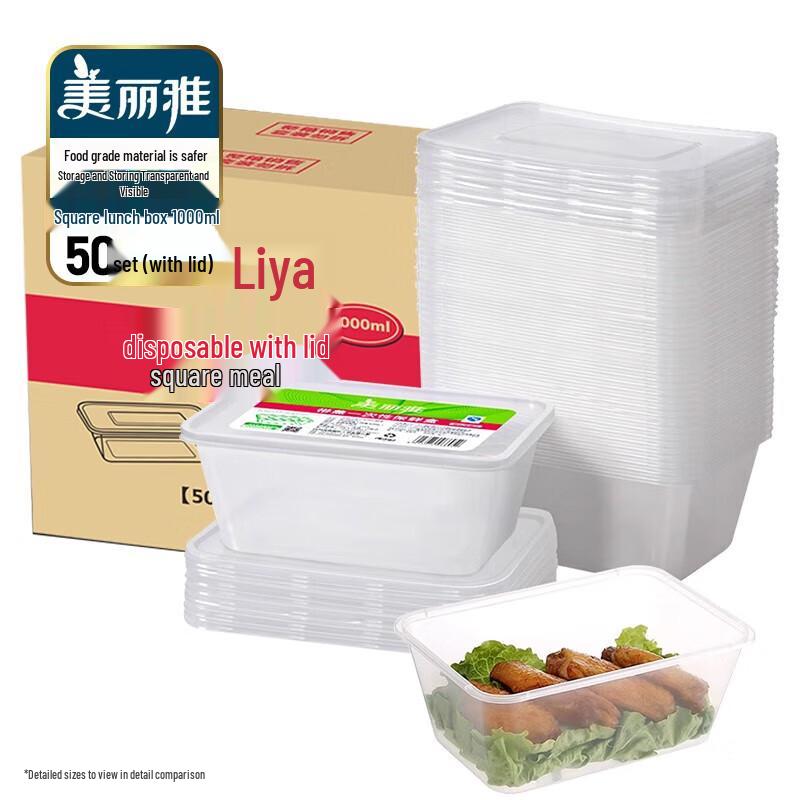 Meiliya Disposable Square Food Containers with Lids