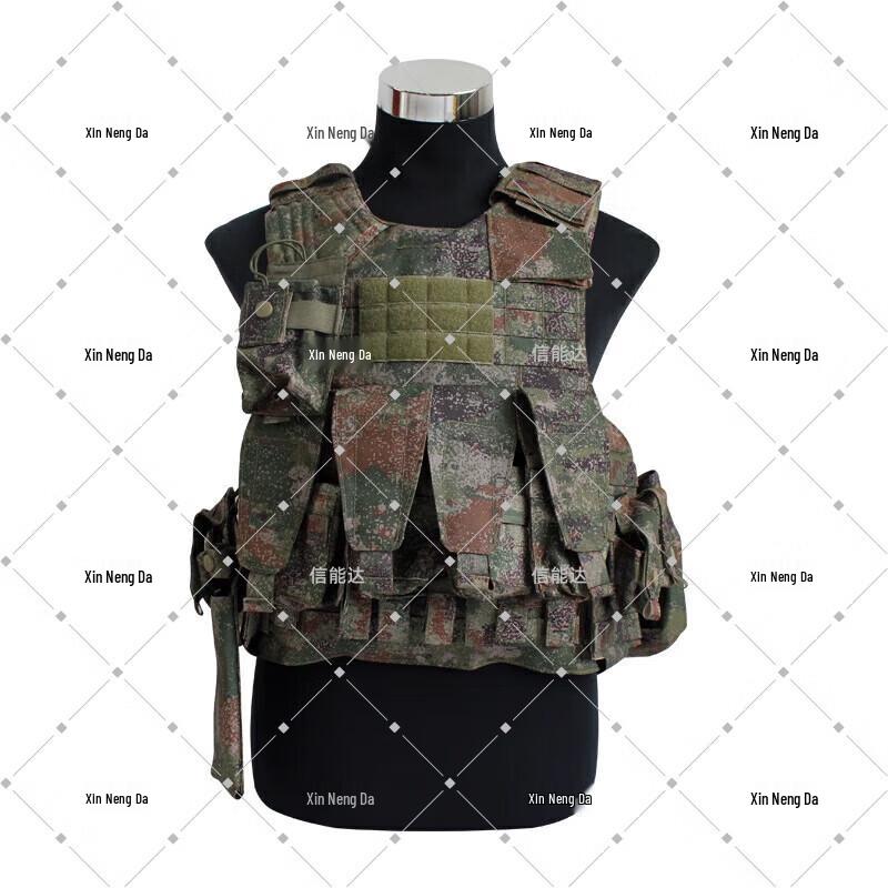 Xinnengda Tactical Vest Training Kit