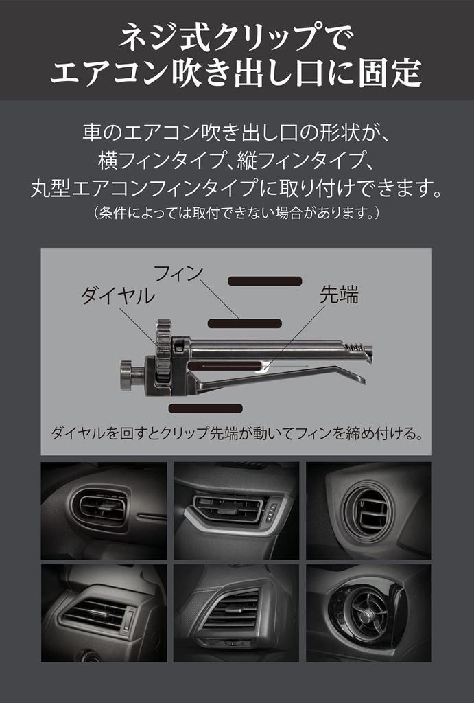 Carmate Quattro Car Drink Air Conditioner Fits All Drink DZ559 CF-8 Holder, Mount, Containers,