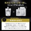 Bulk Homme Medicated Lotion for Men 100mL THE REPAIR LOTION