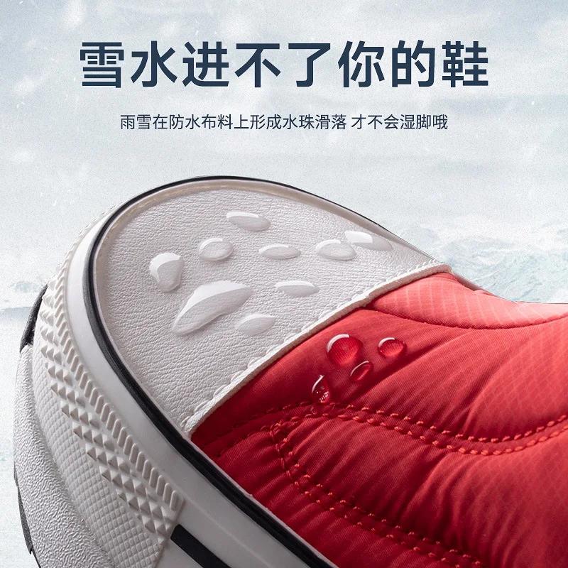 Fashion Boots Women Multi-color Snow Boots Thickened Warm and Anti-skid Couple's Boots Plush Waterproof Casual Winter Shoes New