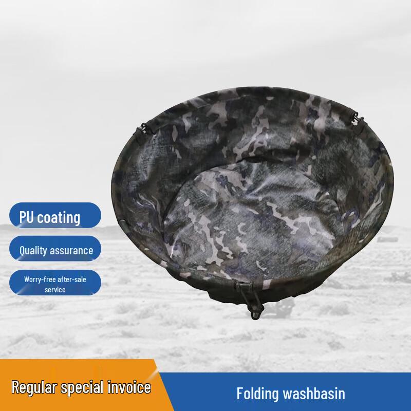 Jing antong Portable Camouflage Folding Camping Basin