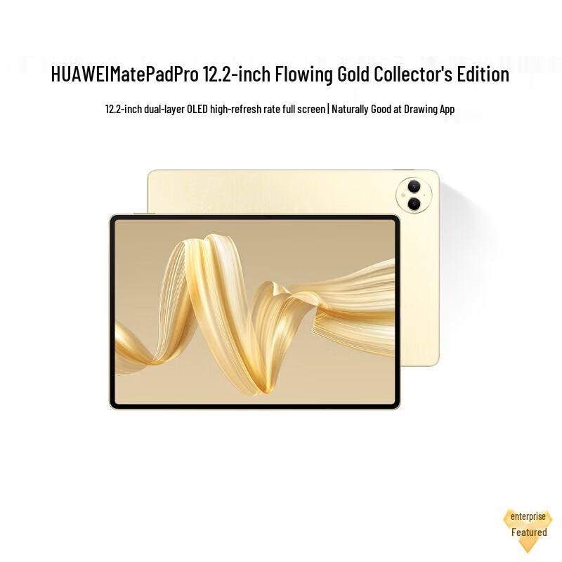 

Huawei MatePad Pro 12.2-inch Collector s Edition Tablet (CN version)