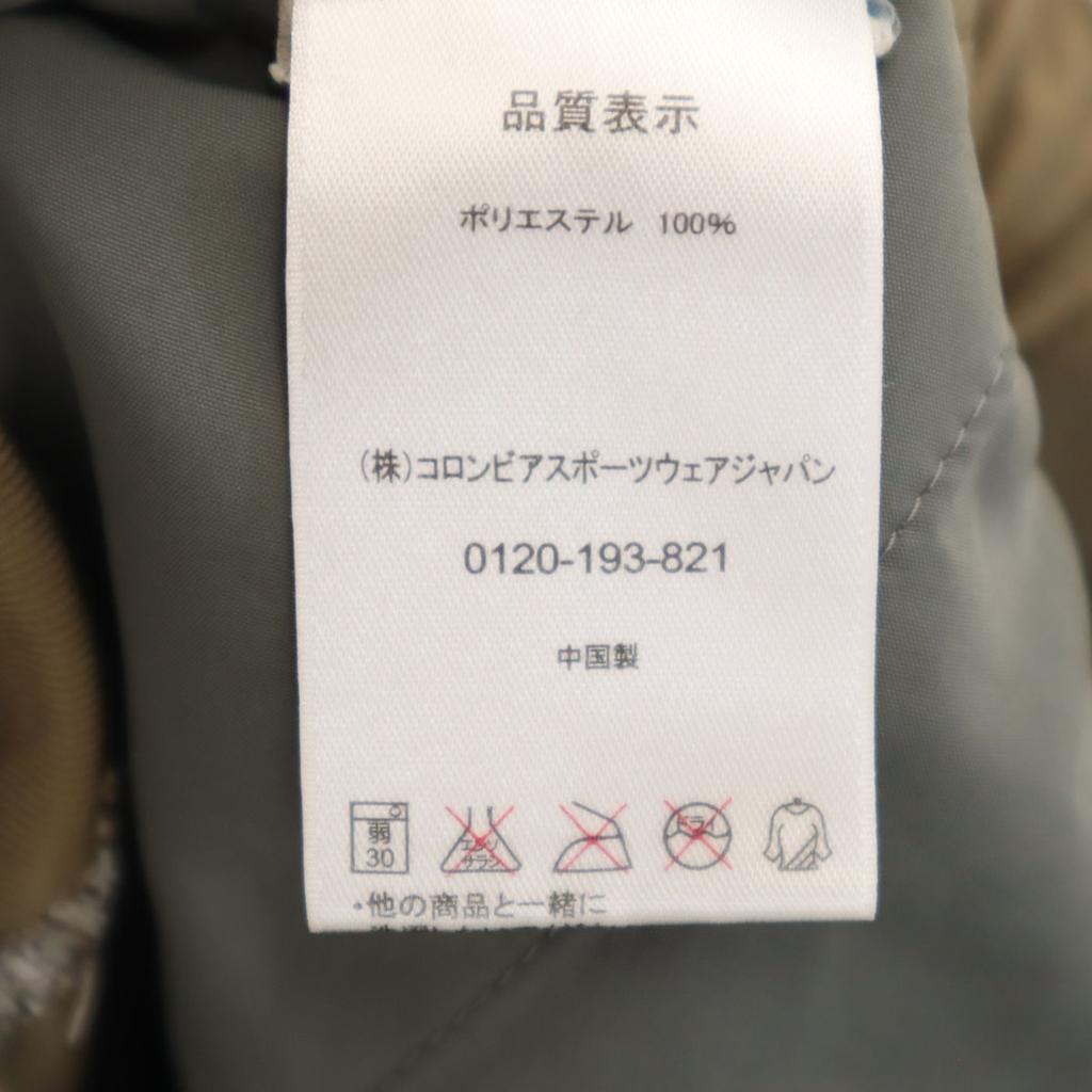 Columbia Training Outdoor Pants M Beige Climbing Men's Used