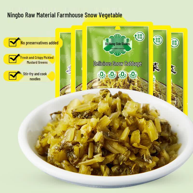 Bohong Xiao Cai Pickled Snow Cabbage