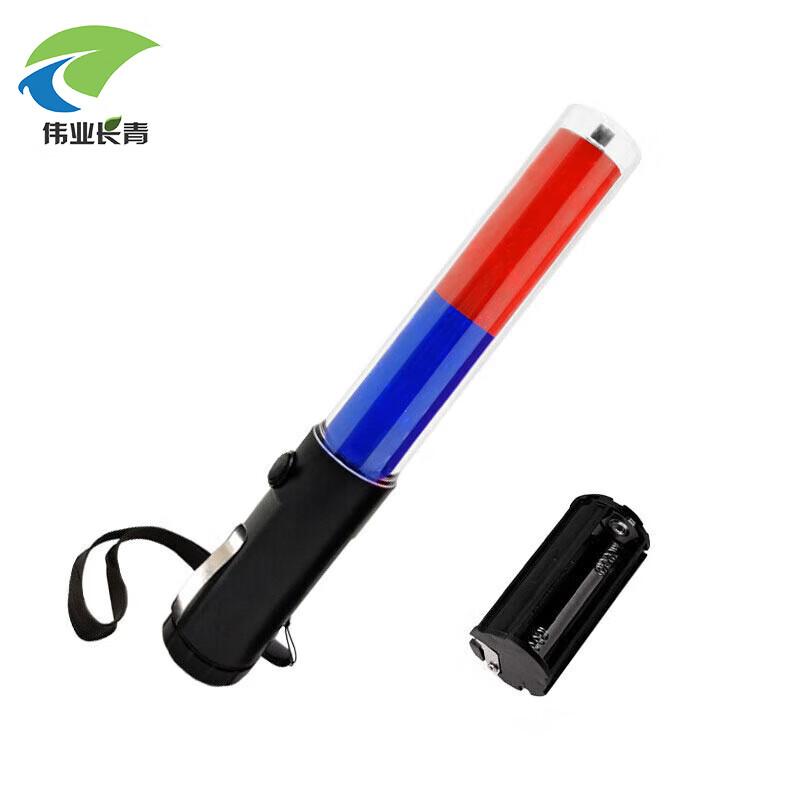 LED Traffic Command Warning Baton