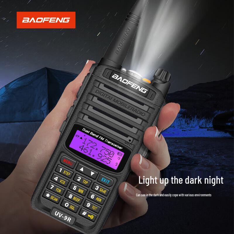 BAOFENG UV-9R High Power Waterproof Dual Band Walkie-Talkie (CN version)