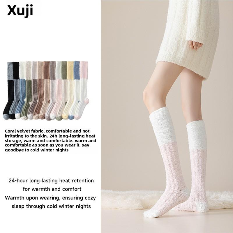 Autumn and Winter Coral Fleece Socks, Women's Warm Thigh-high Socks, Thickened Calf Fleece Sleep Socks, Fleece Home Socks