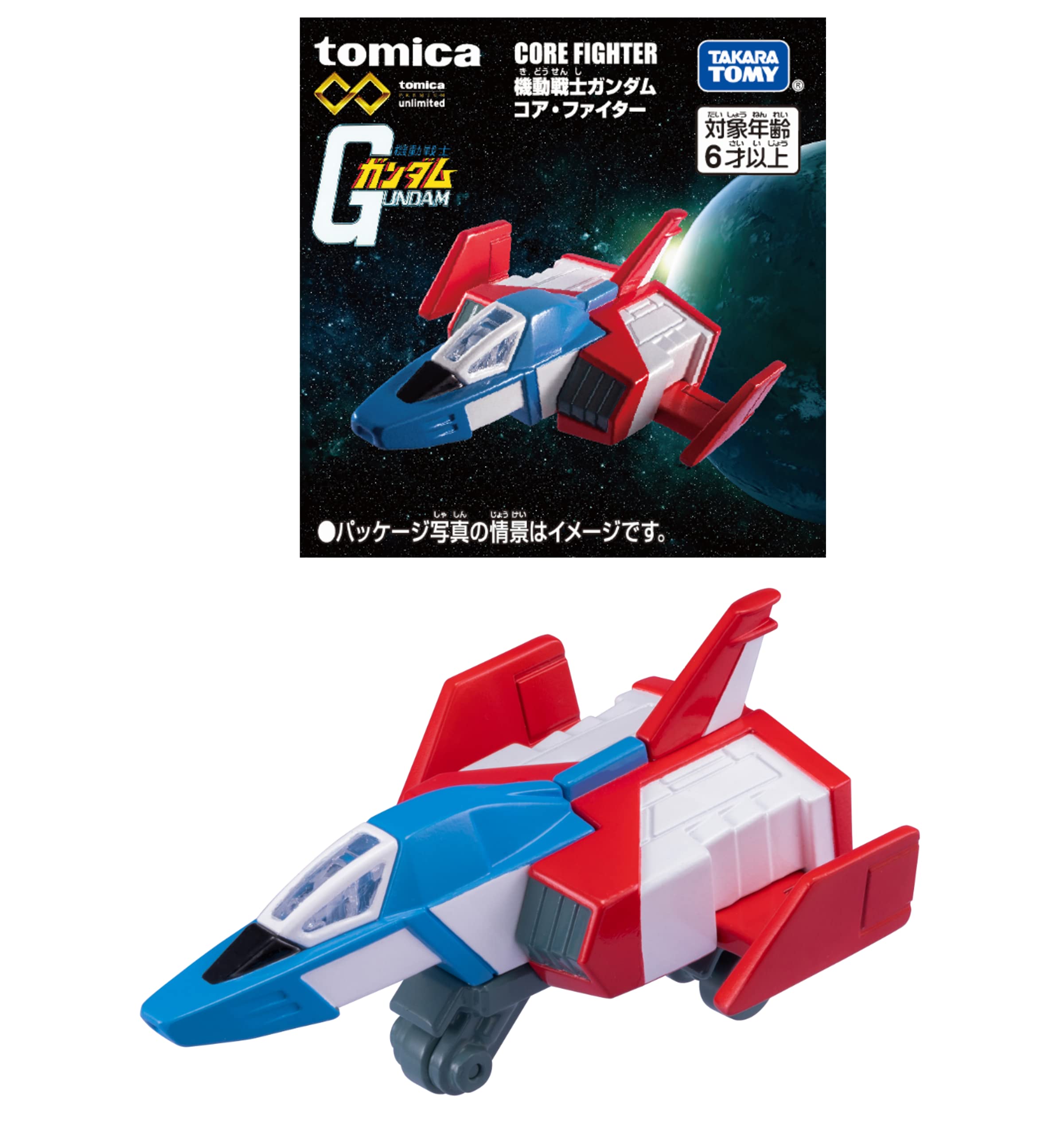 

Tomica Premium Unlimited Mobile Suit Gundam Core Fighter