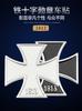 Cruce de Fier Metal Cromat Germania 1813 Malta Simbol Virtutea Medalie Cruce Emblema Motociclete Car Styling Insigna Autocolante Decal Auto Pat