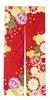 Noren 180cm Japanese Furisode Beautiful and Long Nordic Tension Room Dressing Privacy Screen Next.design Curtain, Long, Pattern, Pattern, Cute,