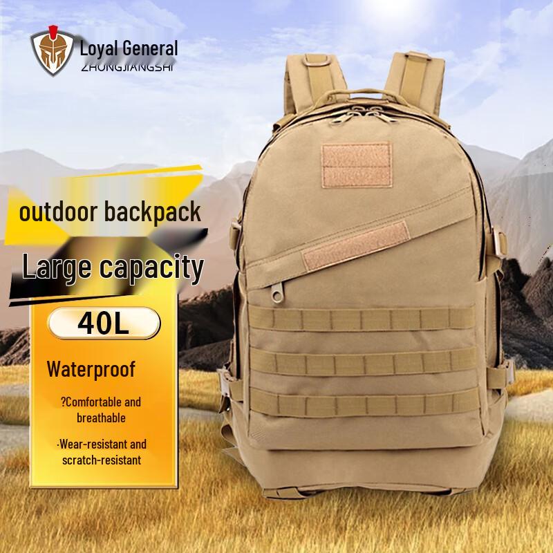 

Outdoor Hiking Backpack