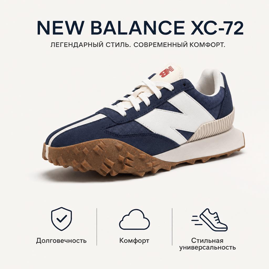 New Balance Zapatillas Unisex XC-72 Azul Goma UXC72RH
