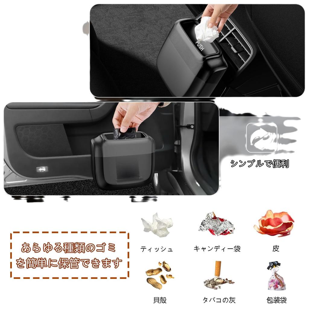 RAKSONIC Car Trash Car Storage Suitable for Includes 60 Trash Bags Can, Multifunctional, Box, Compact, Space-Saving, Cars, Offices, Kitchens,