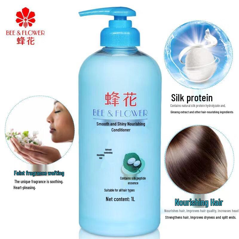 Fenghua Hair Conditioner 1L 10-Bottle Set