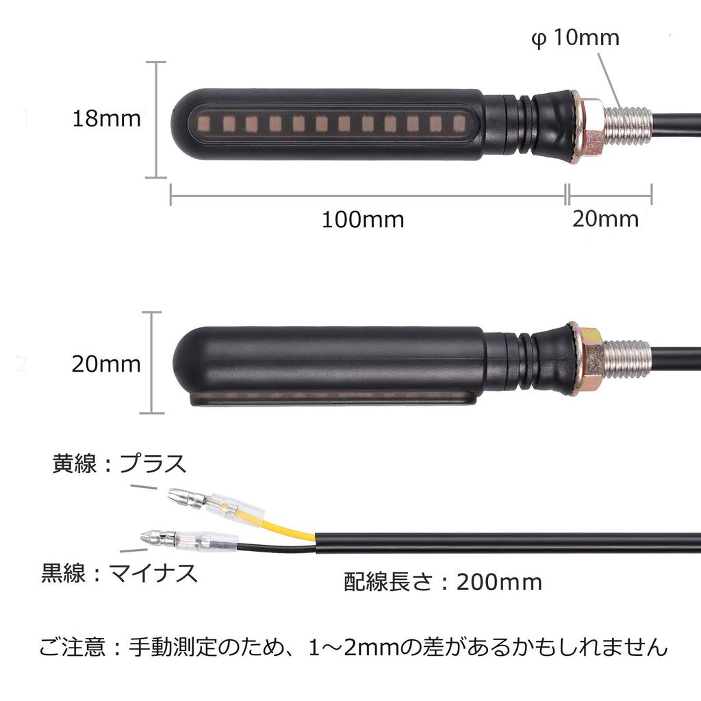 Justech LED Motorcycle Turn Signals, 24 LEDs, 12V, Universal Flowing Turn Signals, High Brightness, IP65 Waterproof, Set of 4 (Amber)