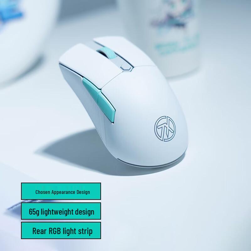 ROG Tianxuan Mini Wireless Gaming Mouse