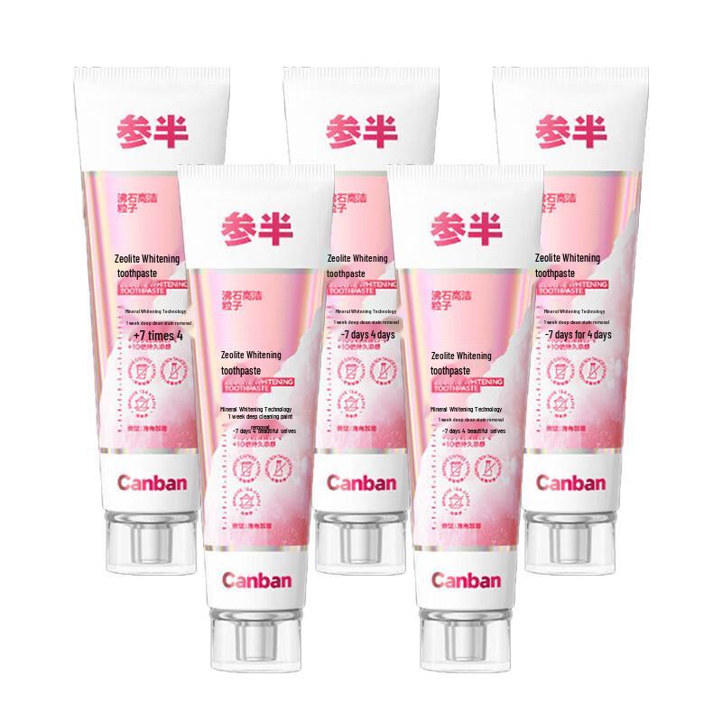 Sanban Zeolite Whitening Toothpaste