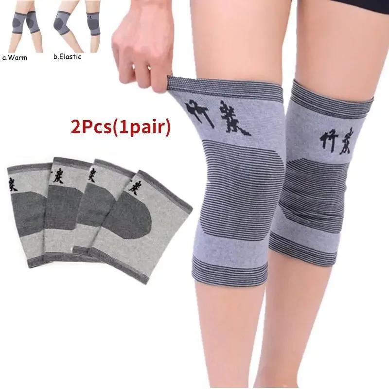 

New Joint Cold Protection Leg Protection Bamboo Charcoal Knee Protection Breathable And Traceless Bamboo Fiber For Sports S