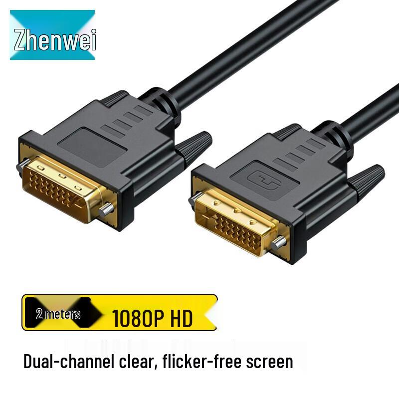 ZHENWEI Video Cables & Converters