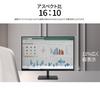 JAPANNEXT IPS LCD Monitor WUXGA 65W Power sRGB Aspect Warranty 24-inch JN-IPS24WX-C6, (1920x1200) Resolution, HDMI, DisplayPort, USB-C (Max Supply),