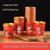 2026 Year of the Horse Festive Red Gold Foil Disposable Cups - Thickened, Anti-Scald, High-Temperature Resistant for New Year & Spring Festival