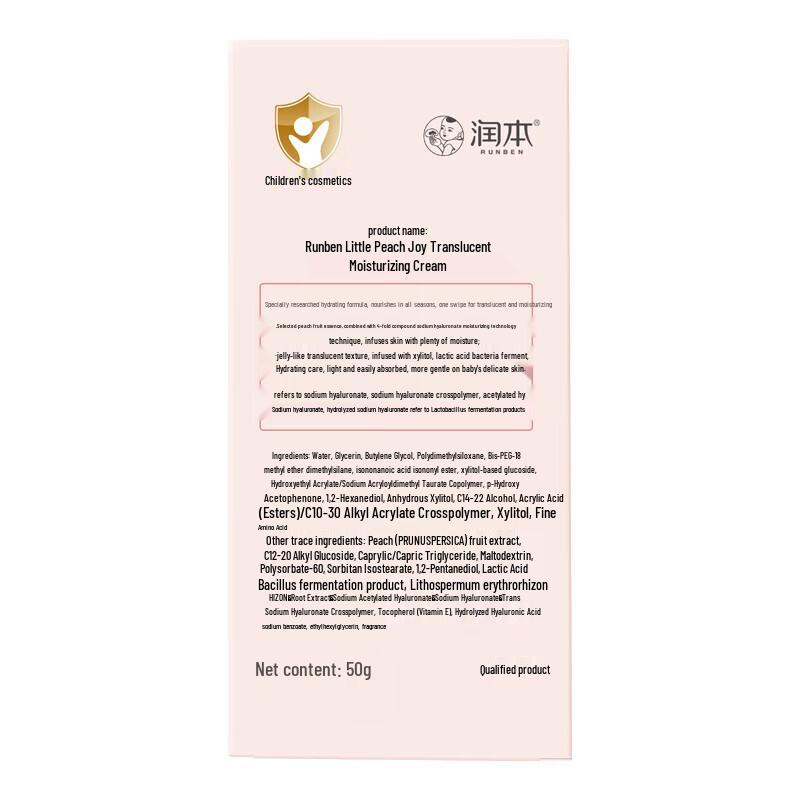 Runben Little Peach Joy Krem Nawilżający