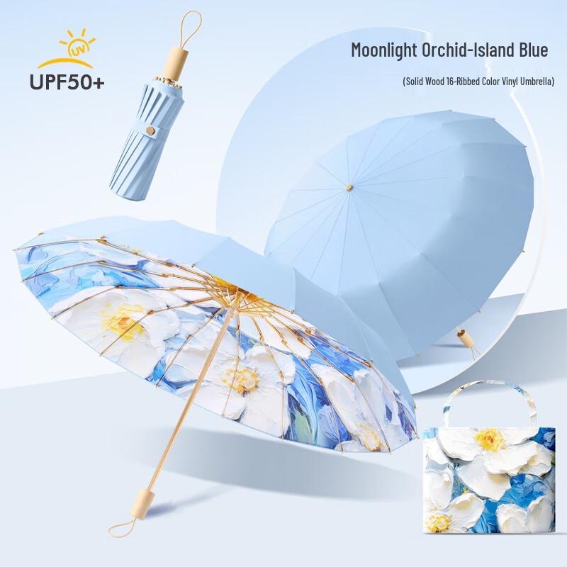 Zuoyou 16-Rib Three-Fold Rain and Sun Umbrella