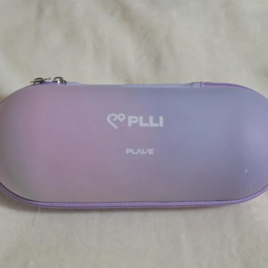 

Plli Plave Pouch Storage Case