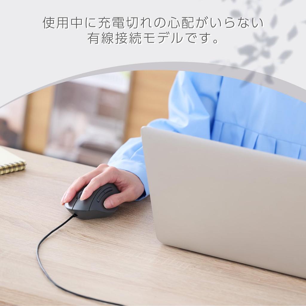 ELECOM SHELLPHA Wired 5 Medium Mouse, Quiet, Buttons, Size, Antibacterial, Black, M-SH20UBSKBK