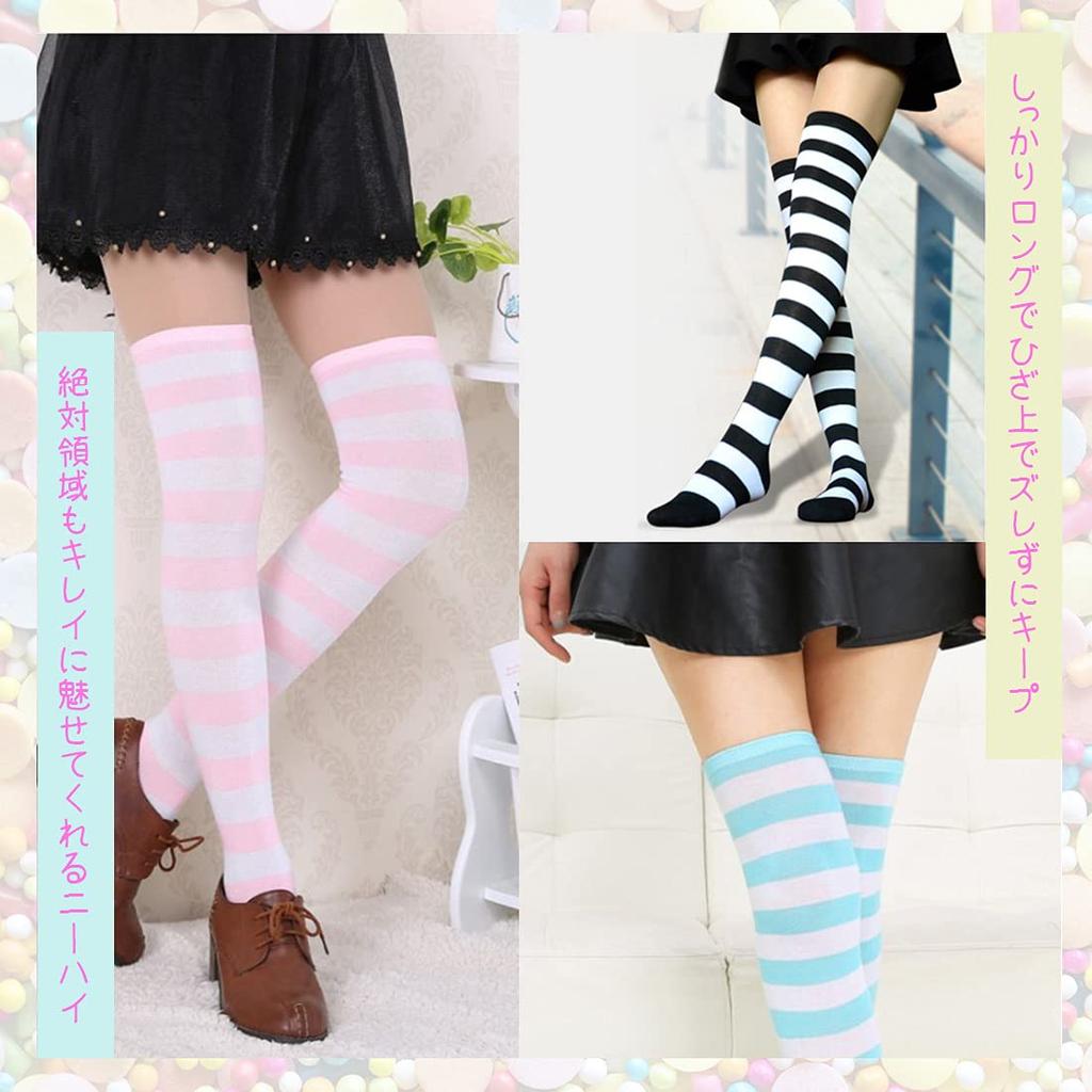 Set of 5 Pairs of Socks for Crossdressing [Lunon] Knee-high (plain/striped Set)