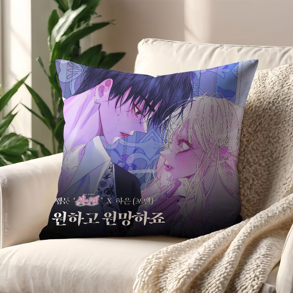 Becoming the V-Villains Family cushion cover Home Office Coffee Pillow Sofa Printing Decoration Room Shop Car Nordic Simplicity