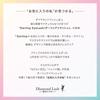Diamond Lash Darling EyeLash 01 Delicate Natural