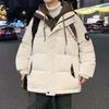 Men's Winter Korean Style Fake Two-Piece Cotton Jacket for Teen and Junior High Students
