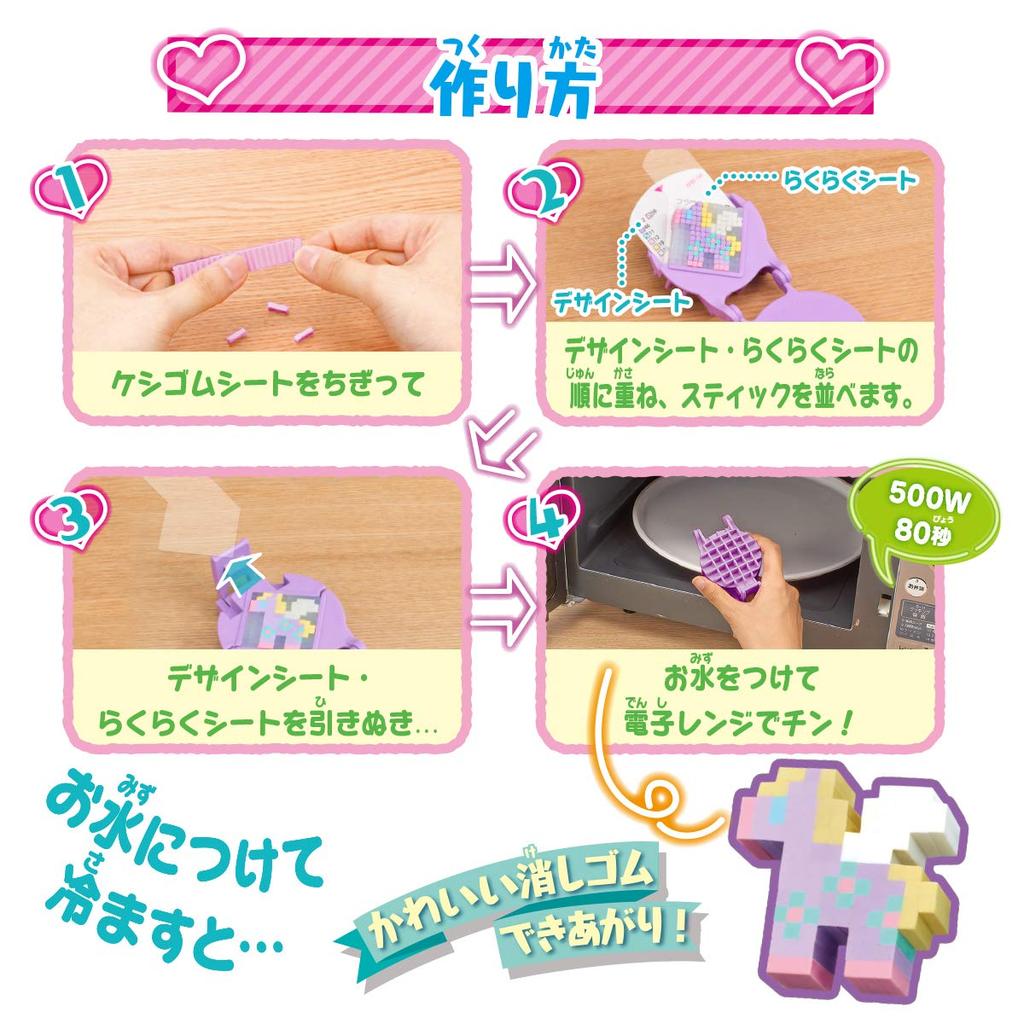 Bandai (BANDAI) Bandai Orikeshi Orikeshi Debut Heart Box Set