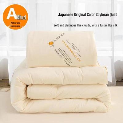 HOdoHome A-Class Cotton Soybean Fiber All-Season Duvet