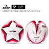 Star Size 5 Thermal Bonded Football