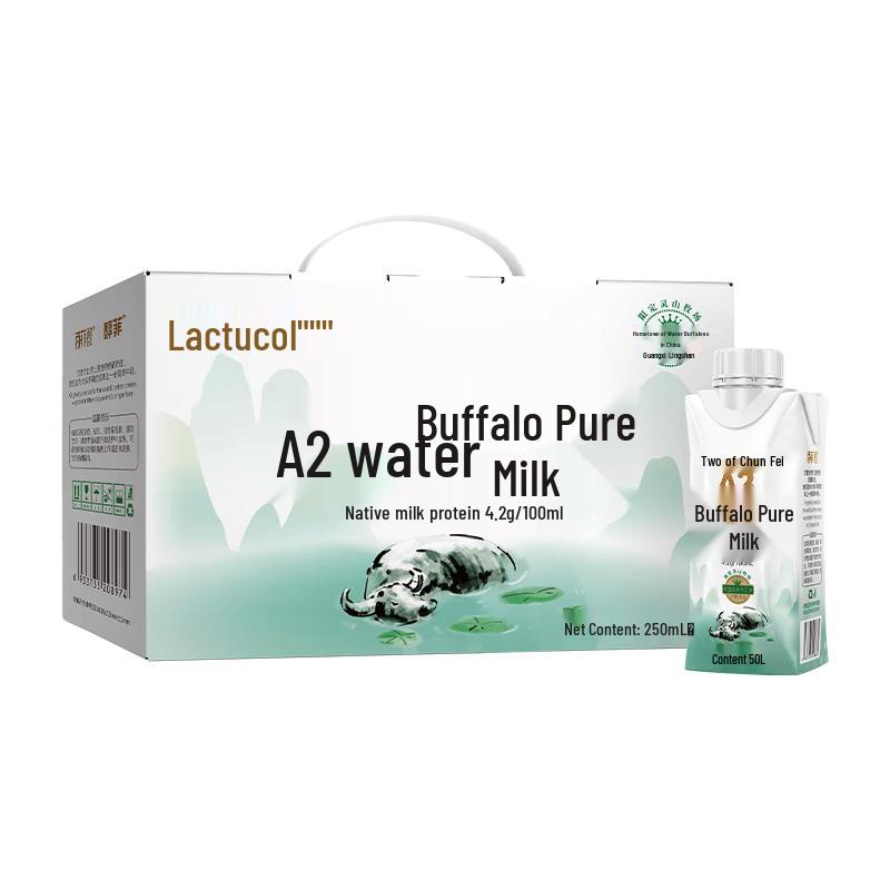 Baifeilao A2 Pure Buffalo Milk (250ml x 10 Cartons)