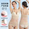 Belly Tightening Belt Postpartum Repair Postpartum Abdominal Tightening Belt Powerful High Elastic