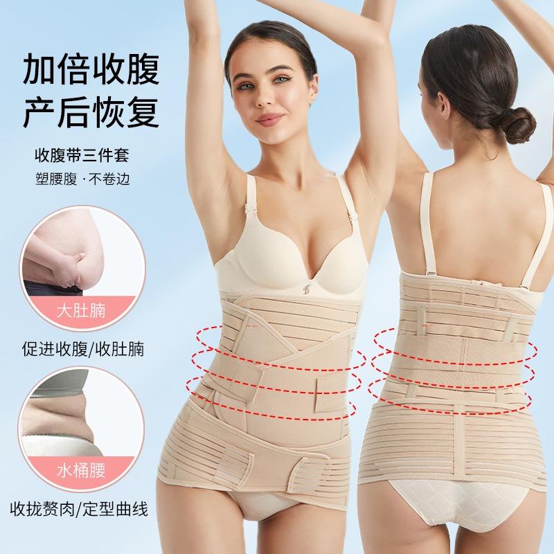 Belly Tightening Belt Postpartum Repair Postpartum Abdominal Tightening Belt Powerful High Elastic