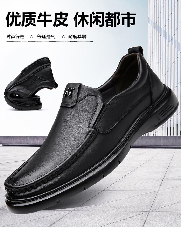 Pantofi de Piele Casual de Zi cu Zi pentru Bărbați Noi de Primăvară și Toamnă 2025 Pantofi Doudou cu Mânecă pentru Bărbați Piele Moale Talpă Moale Pantofi de Tată 2208