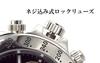 TECHNOS Limited Edition Lucky Aurora Lightstone Chronograph with Size Adjustment Men's Watch, Black, Tool, TP0403TB/SW