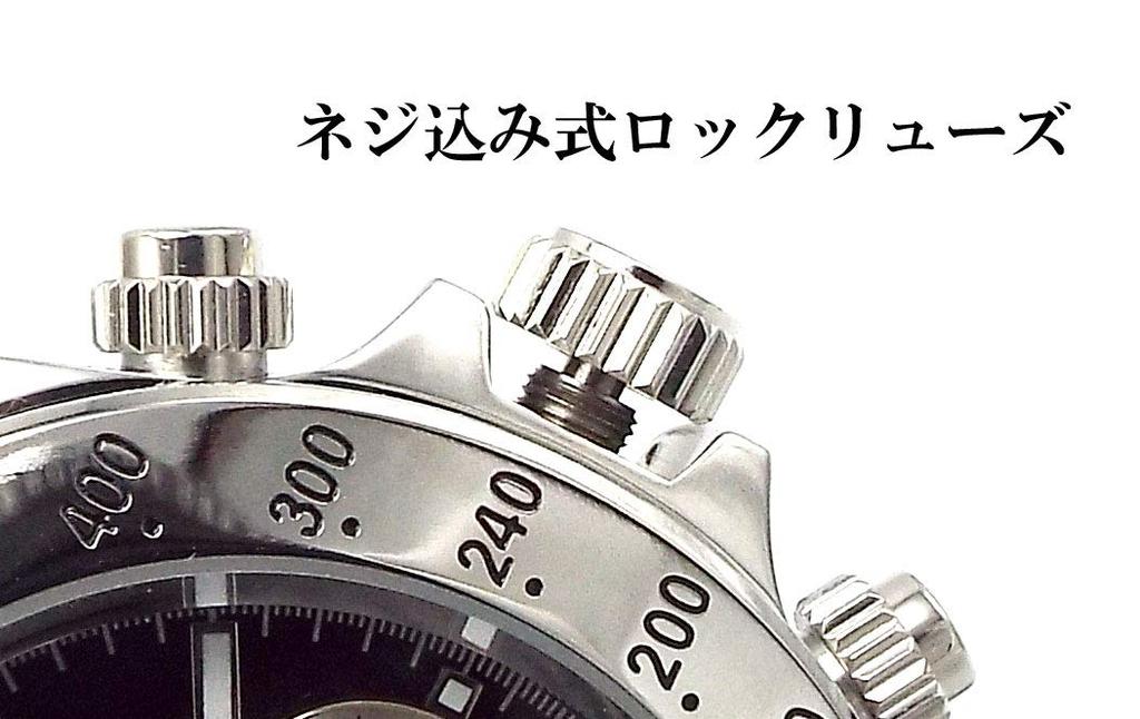 TECHNOS Limited Edition Lucky Aurora Lightstone Chronograph with Size Adjustment Men's Watch, Black, Tool, TP0403TB/SW