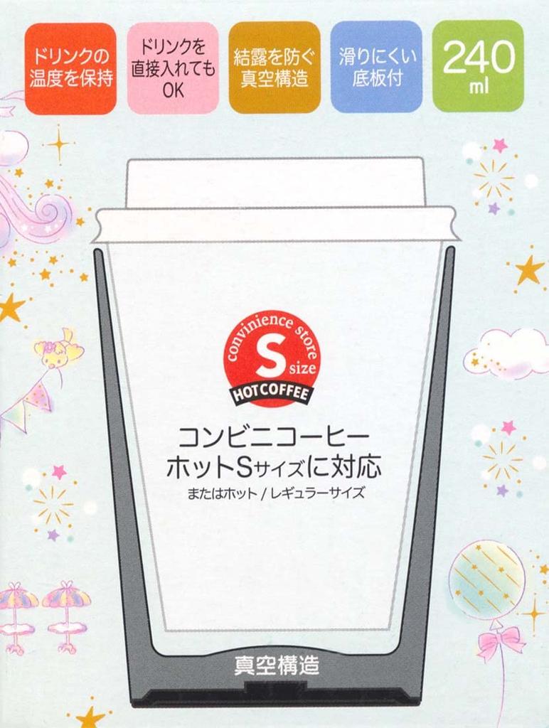 Skater Convenience Store Coffee Stainless Steel Tumbler 240ml S Disney Winnie the Pooh Outdoor Vacuum Insulation Thermal/Cold STCV1-A